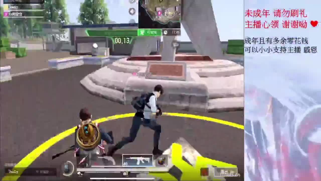 都要開心喔 第8段