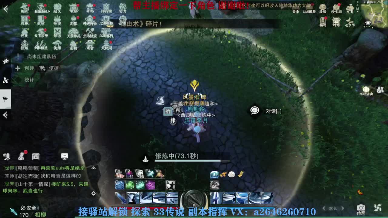 急急急 第4段