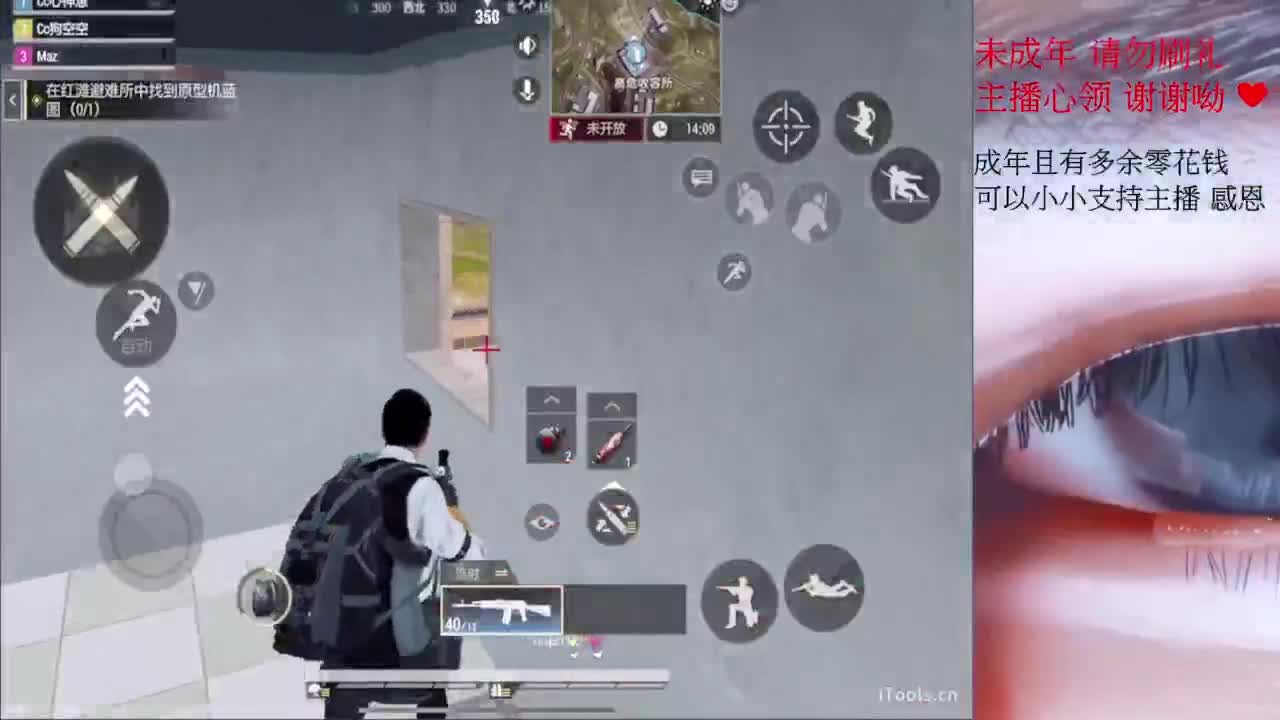 都要開心喔 第9段