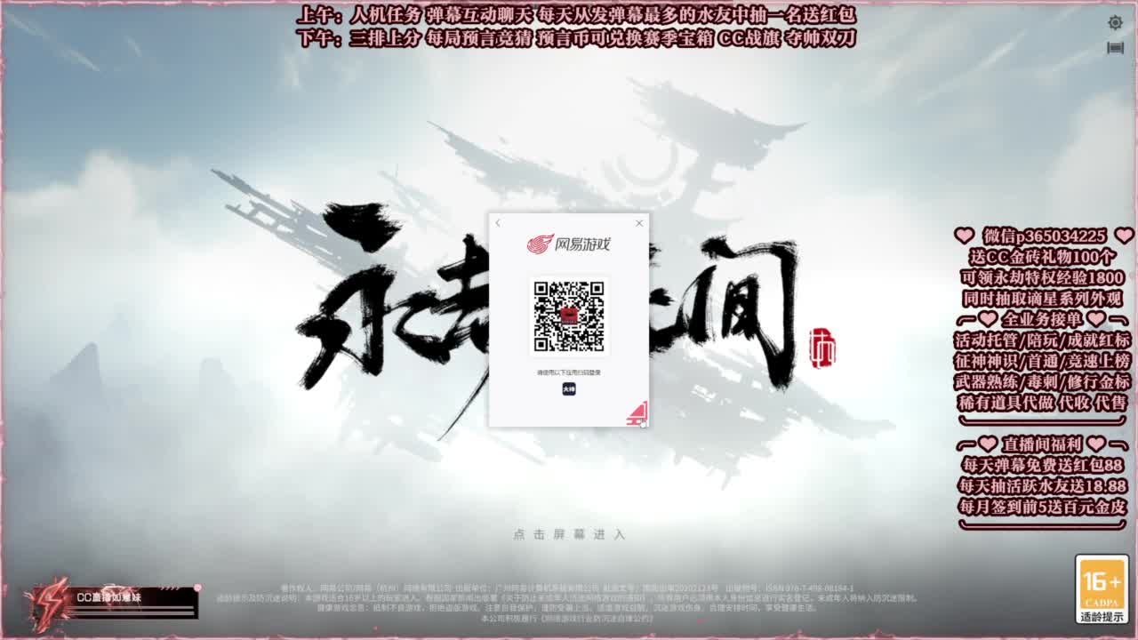 抽谪星系列外观 接各种单单 第1段