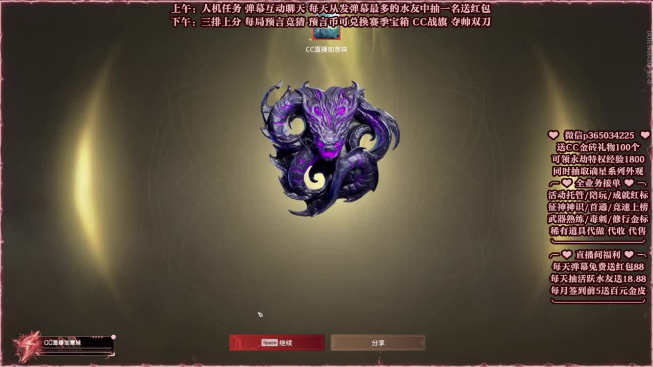抽谪星系列外观 接各种单单 第2段