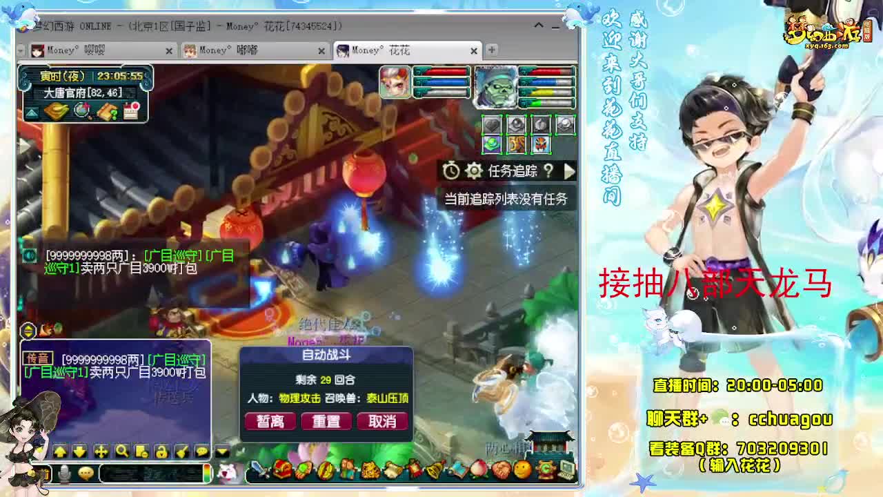 175通宵归墟：接抽祥瑞 第7段