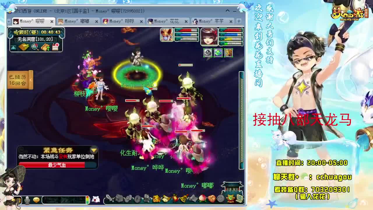 175通宵归墟：接抽祥瑞 第10段