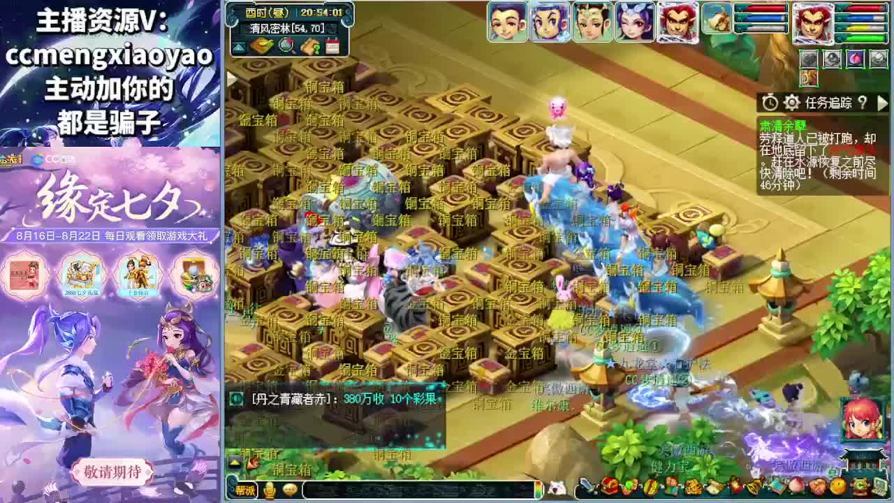梦逍遥打书炼妖估价鉴定 第2段