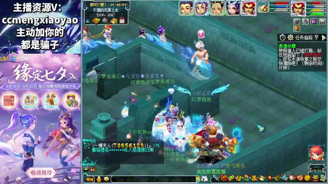 梦逍遥打书炼妖估价鉴定 第4段