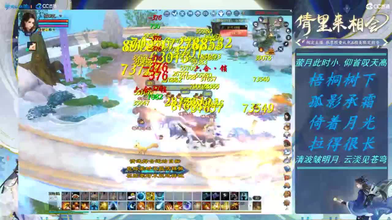 接转一二宝珠定制 第1段