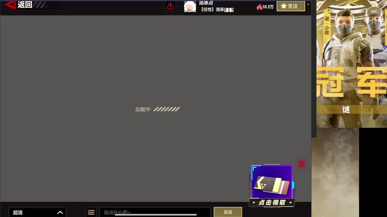加油 第9段