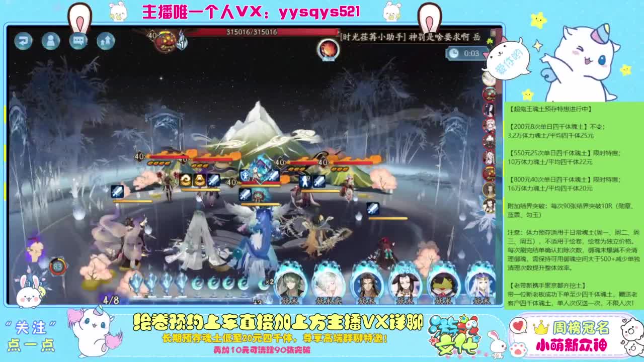接私人定制，托管.百星.超鬼王.崽战. 第6段