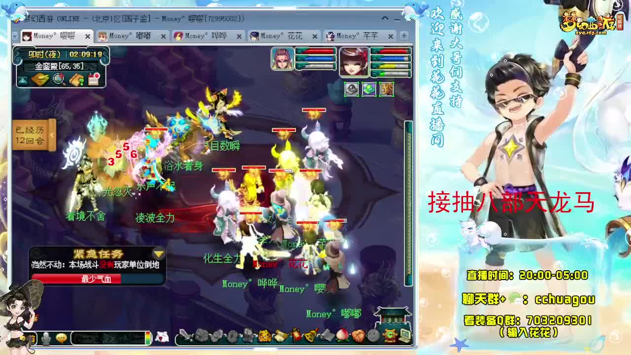 175五星归墟亡者：接祥瑞 第1段