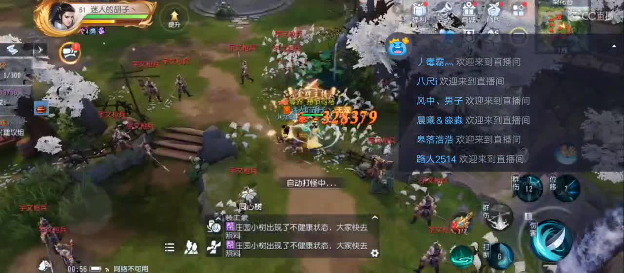 免费送点赞支持一下【谢谢大家】 第2段
