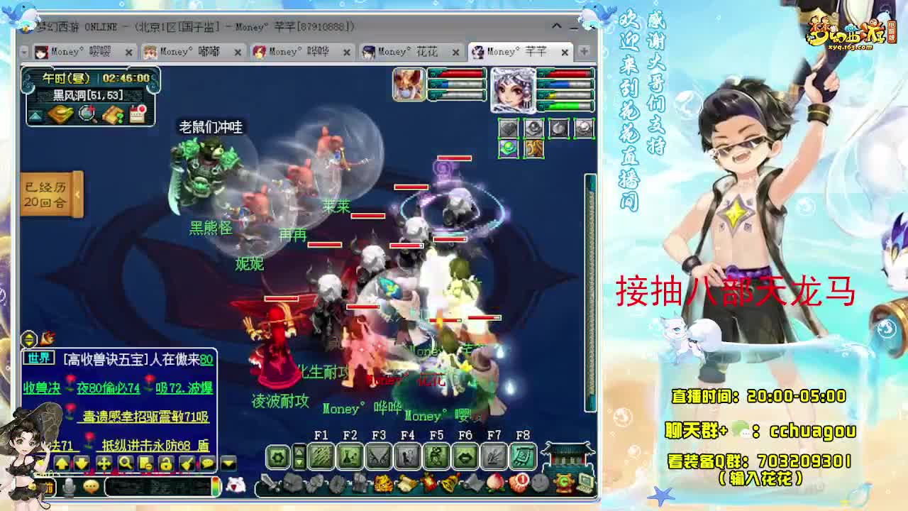 175五星归墟亡者：接祥瑞 第2段