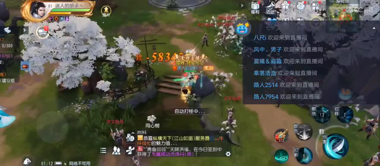 免费送点赞支持一下【谢谢大家】 第3段