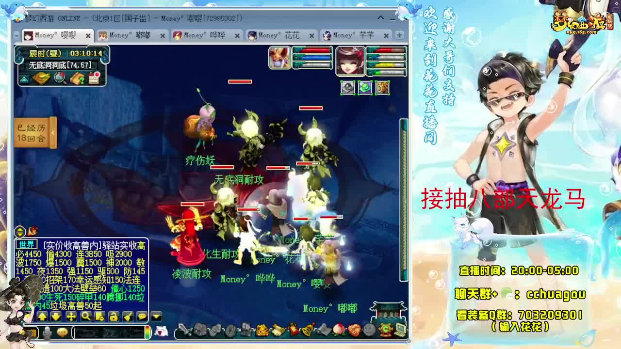 175五星归墟亡者：接祥瑞 第3段