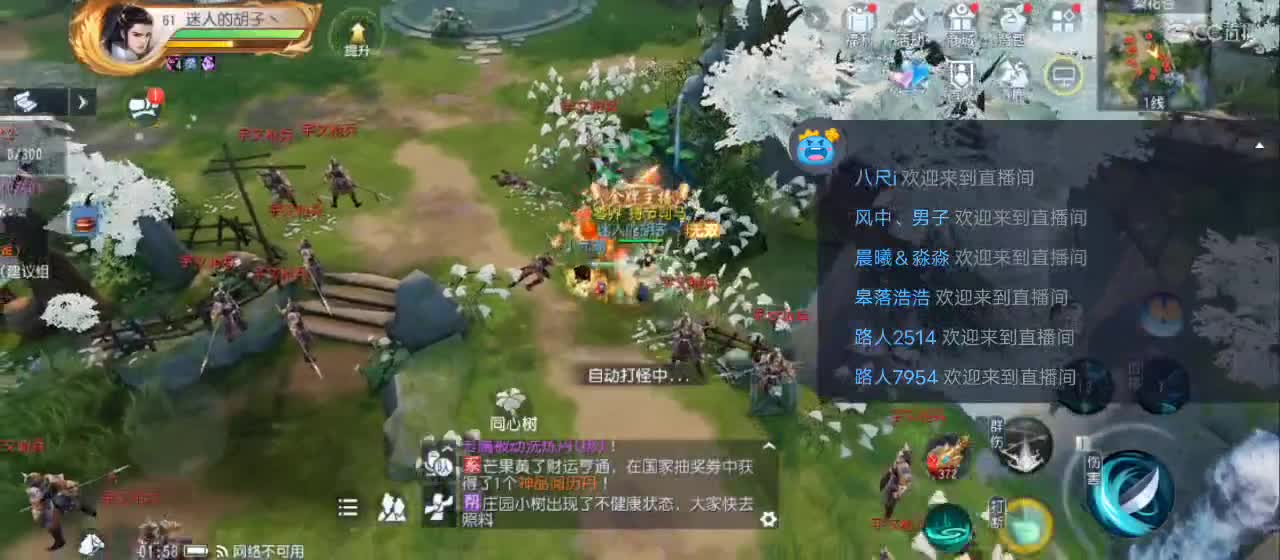 免费送点赞支持一下【谢谢大家】 第4段