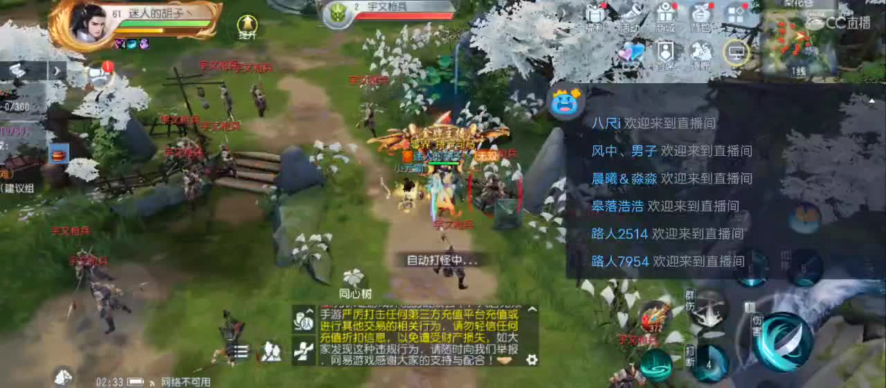 免费送点赞支持一下【谢谢大家】 第5段