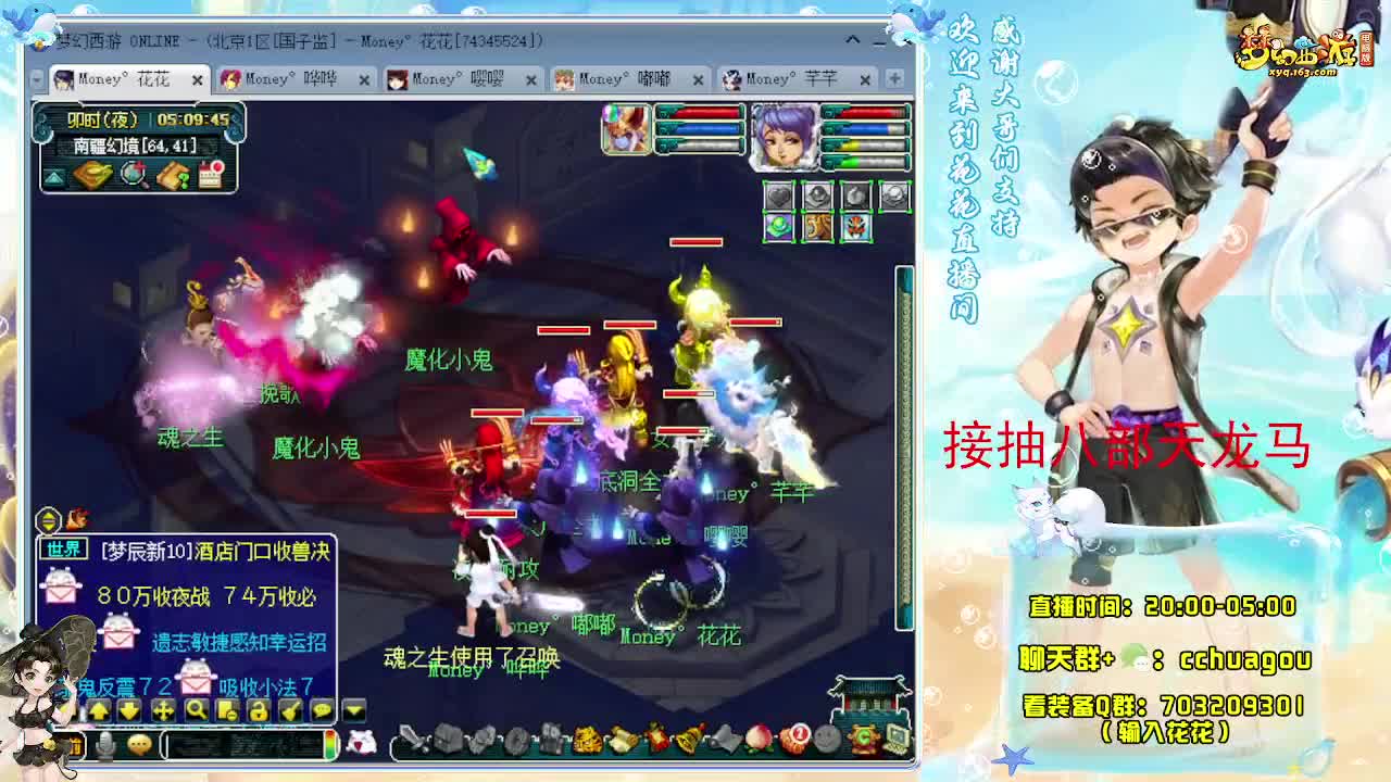 175五星归墟亡者：接祥瑞 第7段