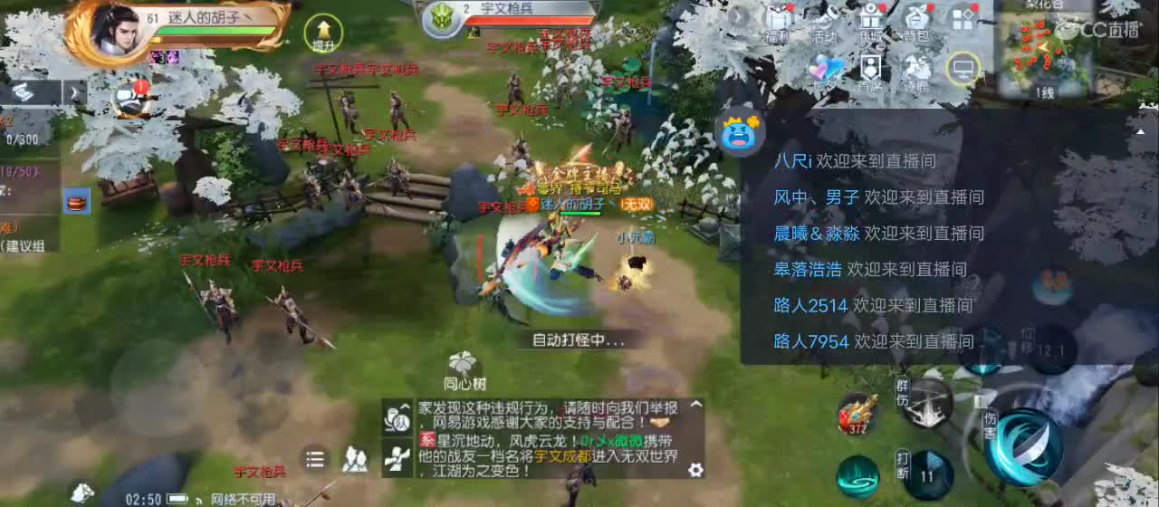 免费送点赞支持一下【谢谢大家】 第6段