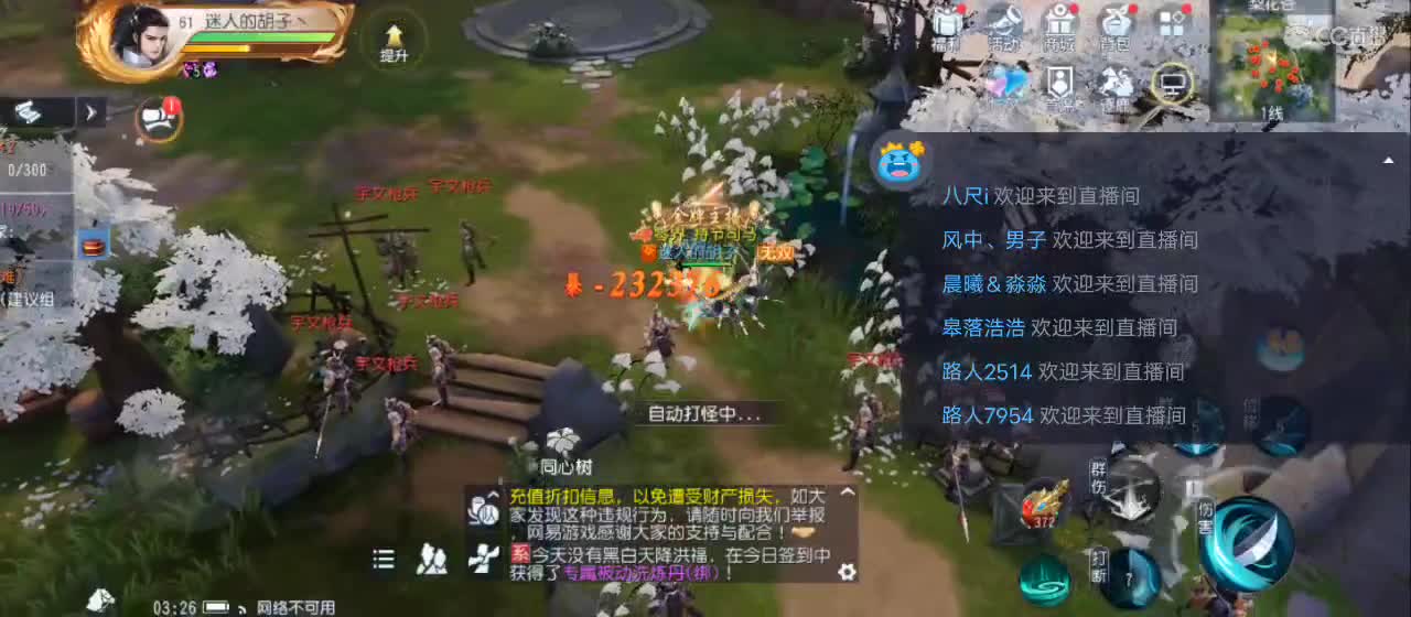 免费送点赞支持一下【谢谢大家】 第7段