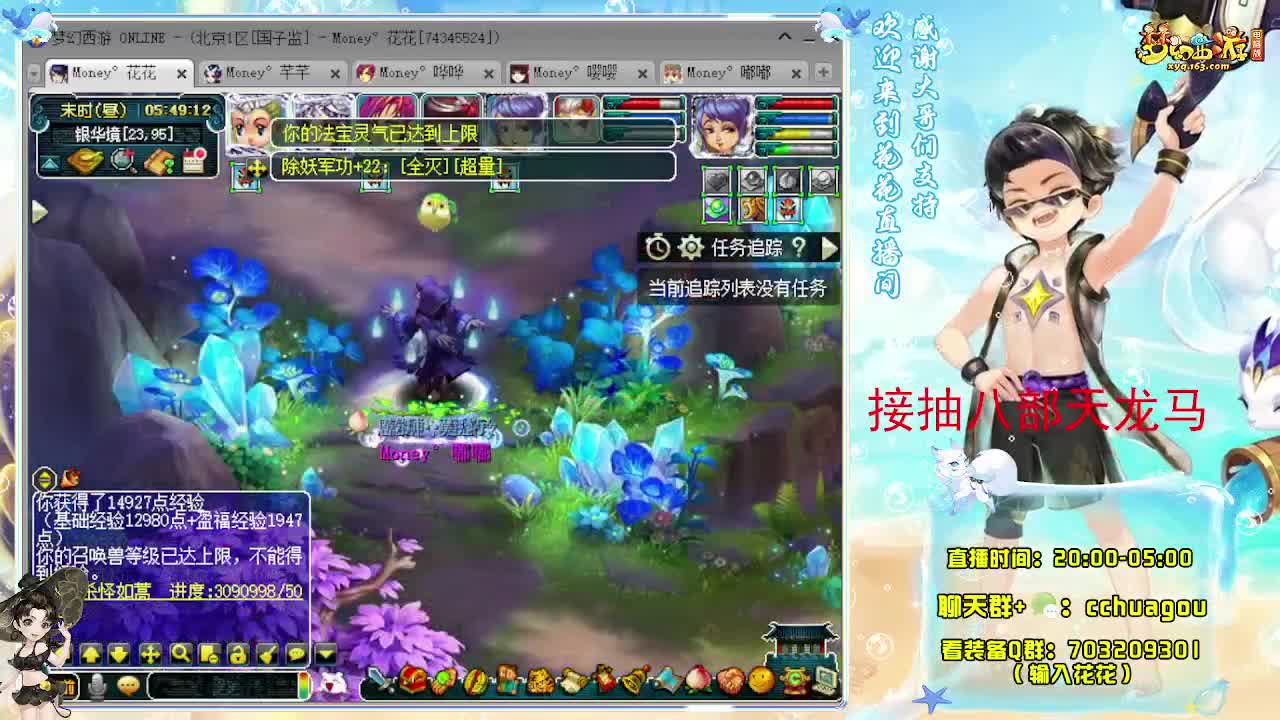 175五星归墟亡者：接祥瑞 第8段