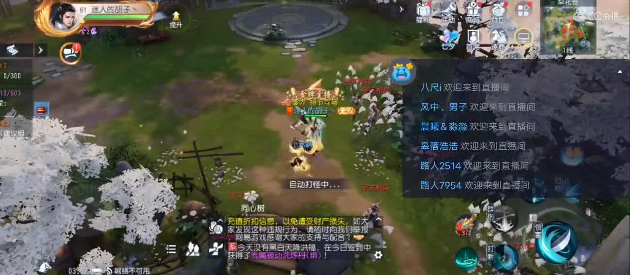 免费送点赞支持一下【谢谢大家】 第8段