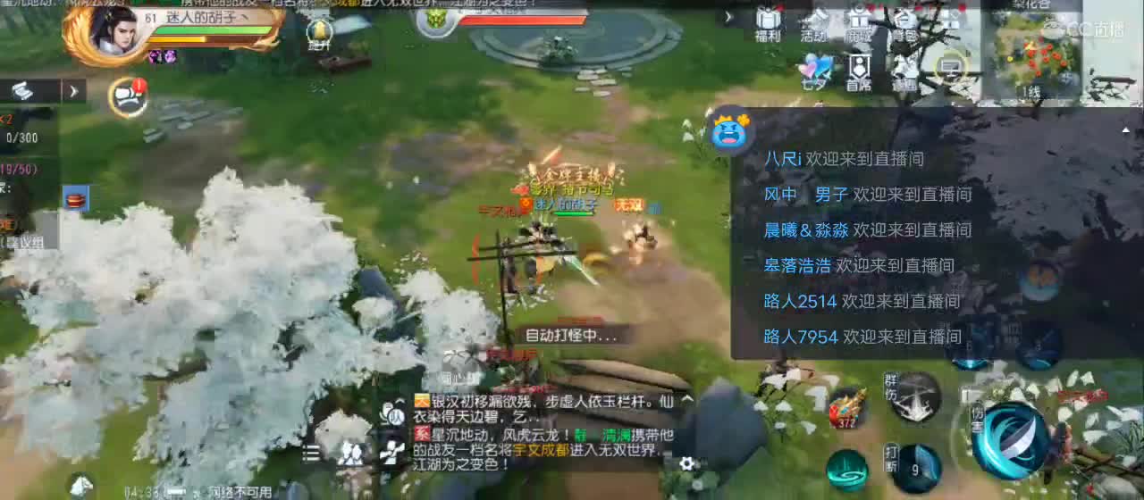 免费送点赞支持一下【谢谢大家】 第9段