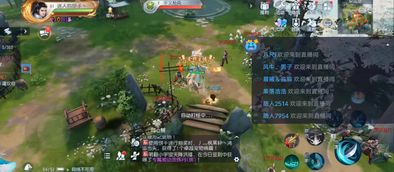 免费送点赞支持一下【谢谢大家】 第10段