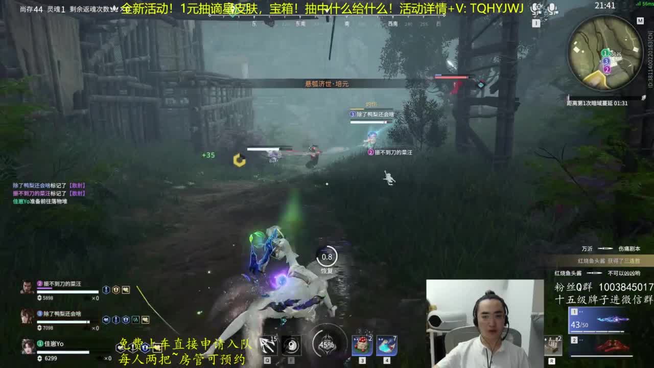 抽谪星外观啦~ 第2段