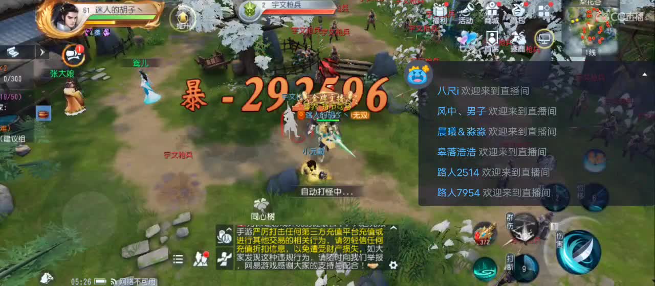 免费送点赞支持一下【谢谢大家】 第11段