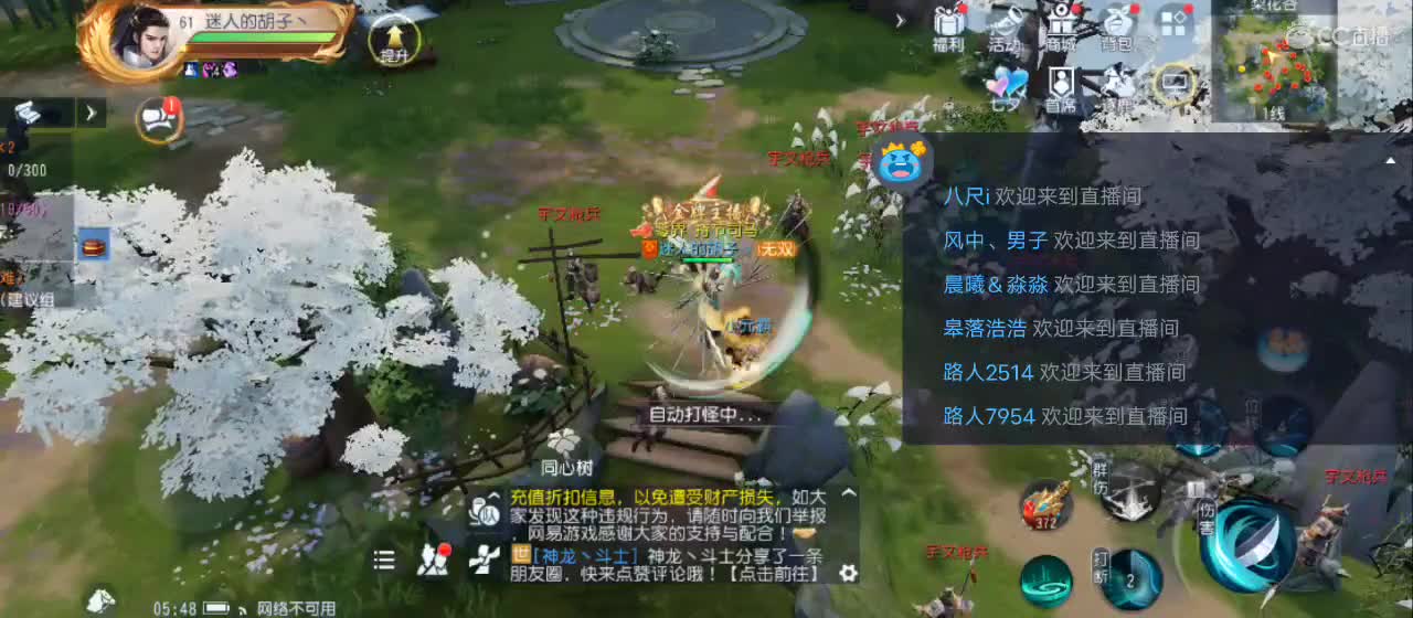 免费送点赞支持一下【谢谢大家】 第12段