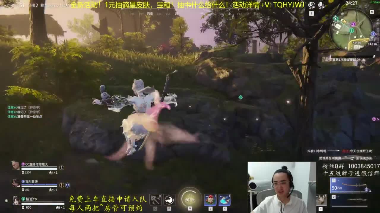 抽谪星外观啦~ 第4段