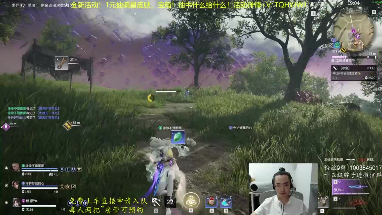 抽谪星外观啦~ 第8段