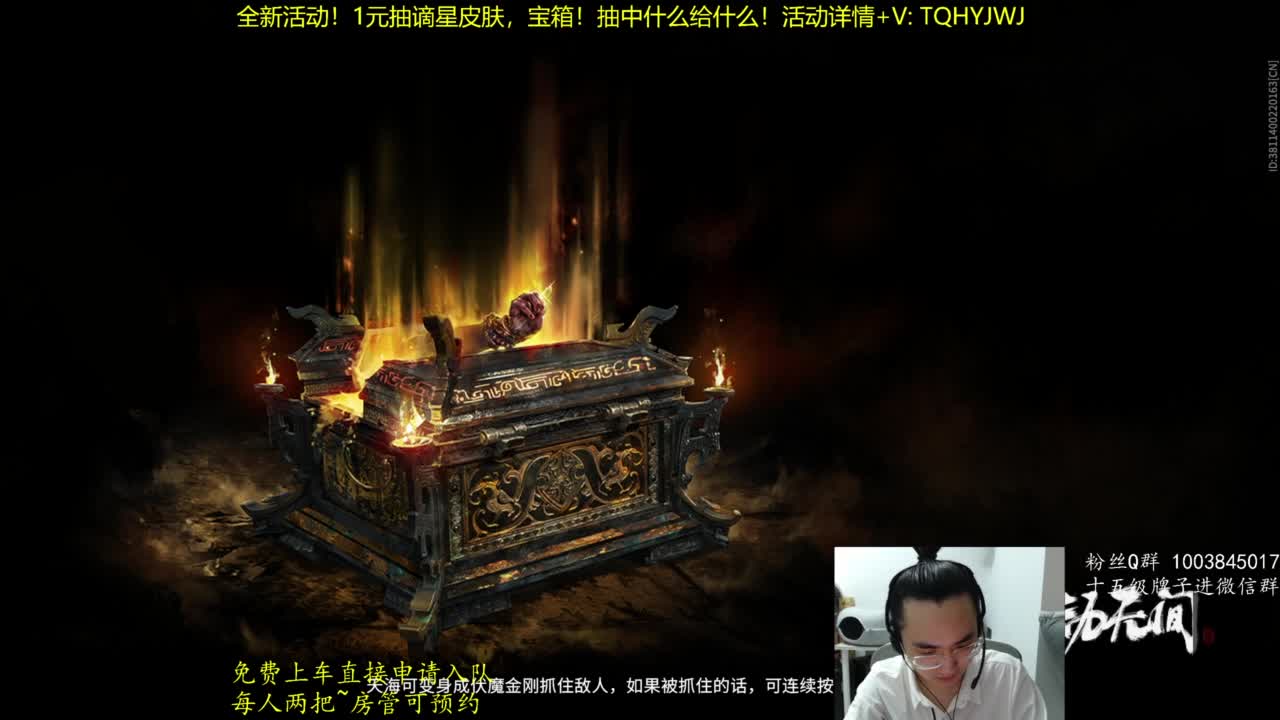 抽谪星外观啦~ 第9段