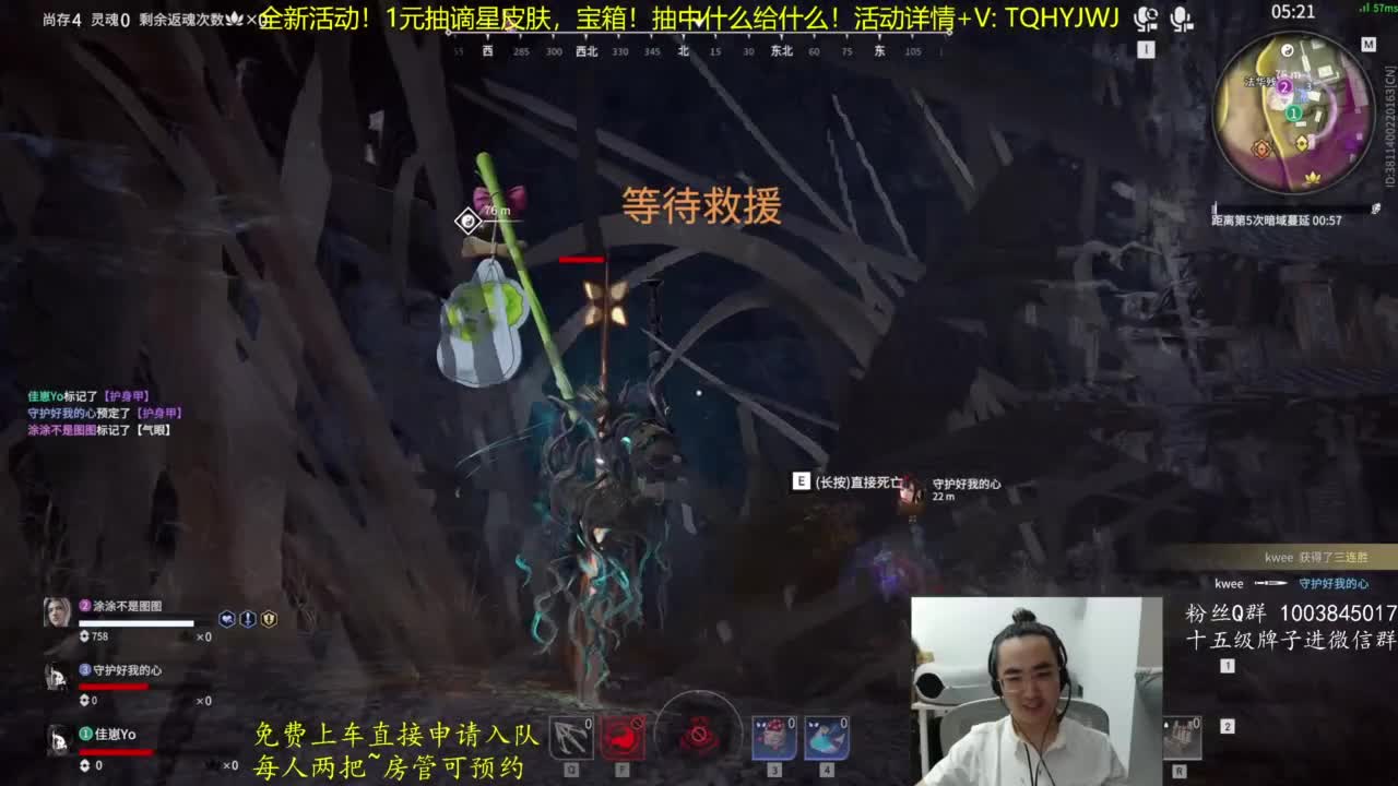 抽谪星外观啦~ 第10段
