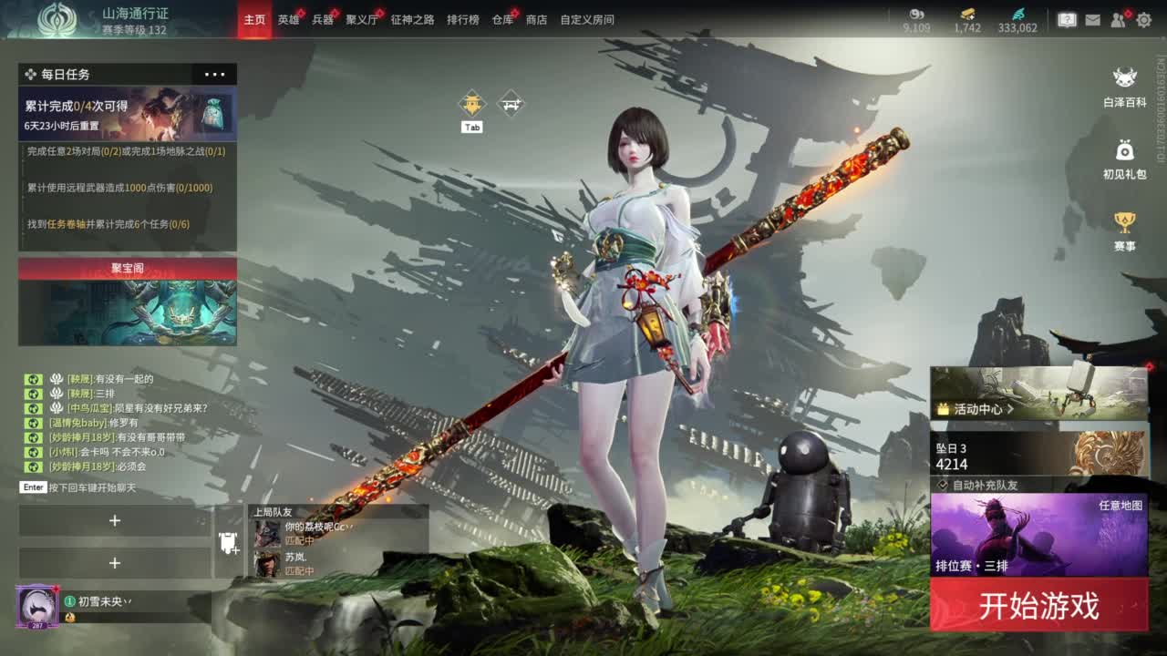 0.0 第12段