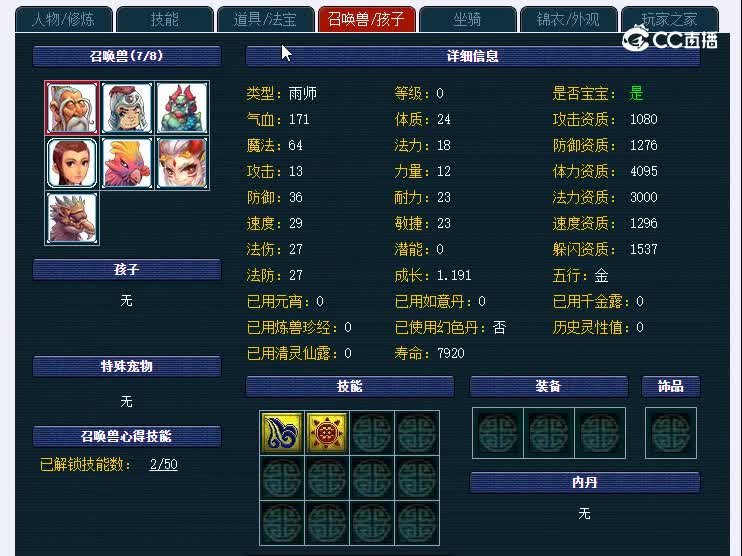 172东方明珠129狮驼岭