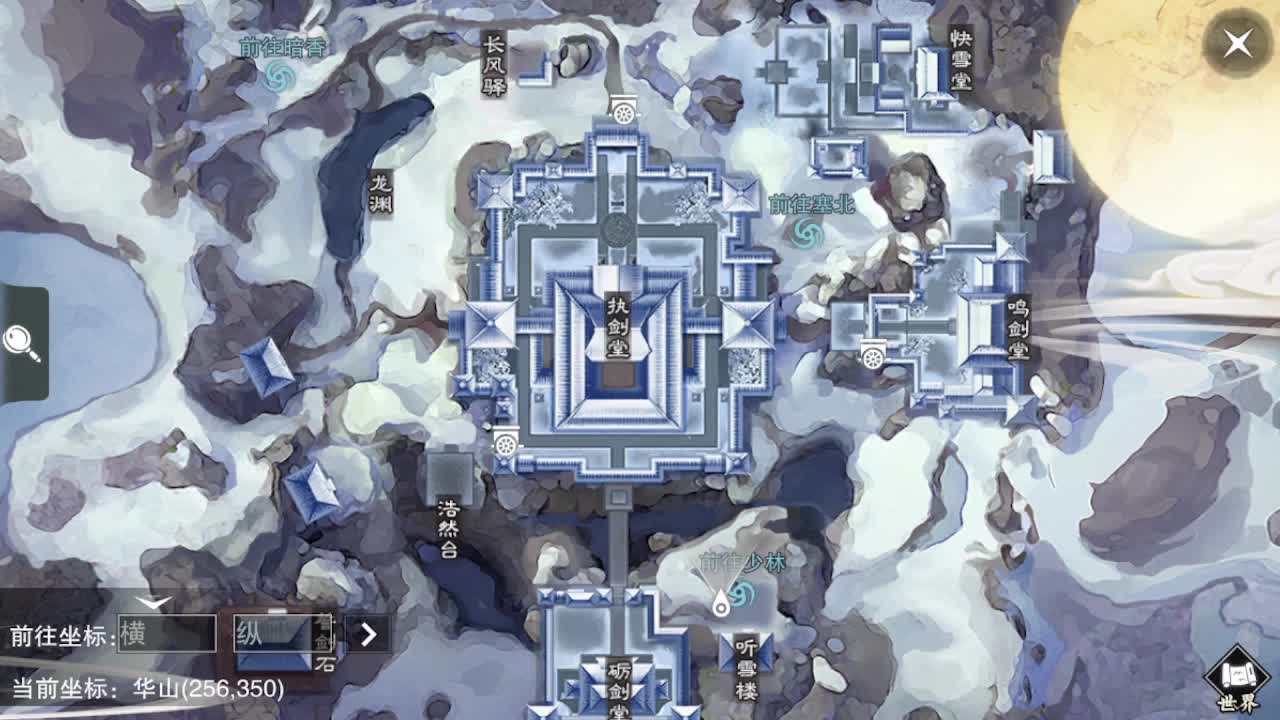 粉丝少 好下手 第4段