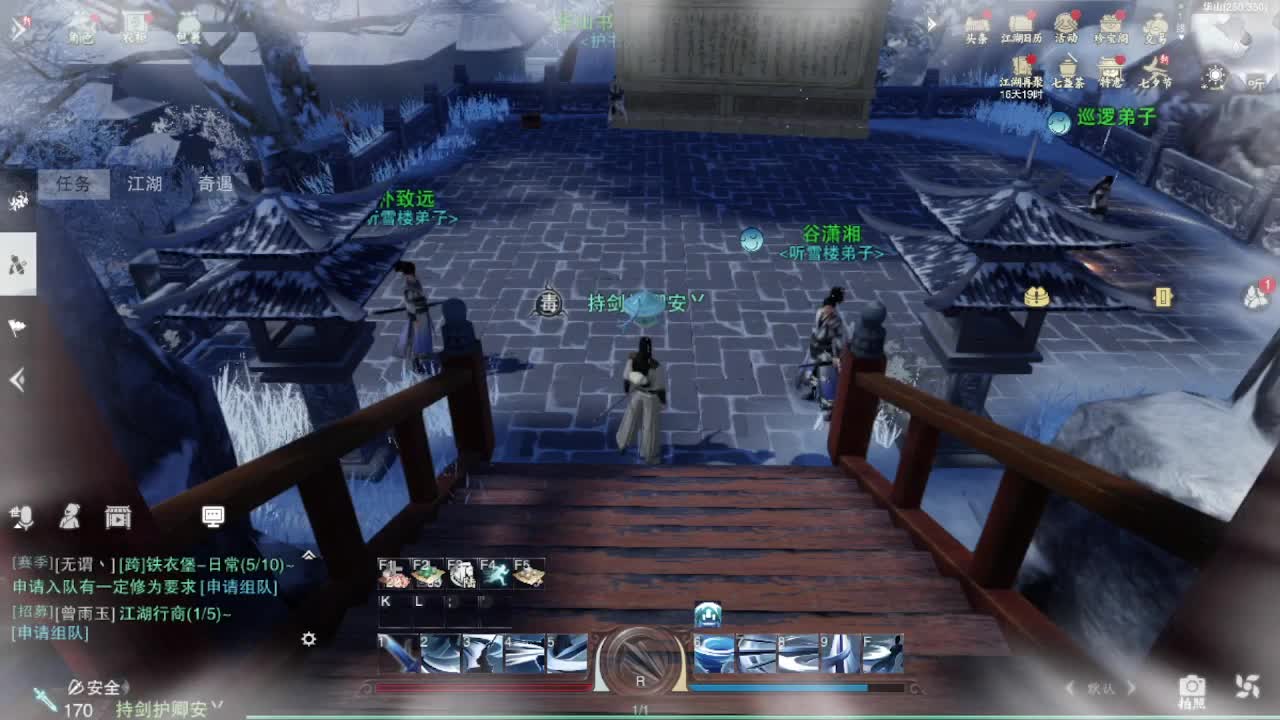 粉丝少 好下手 第5段