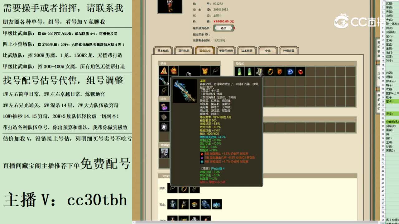 2023-08-24 10-50-21男人111