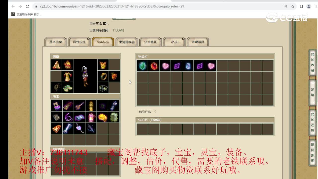 陕西专区193级男人