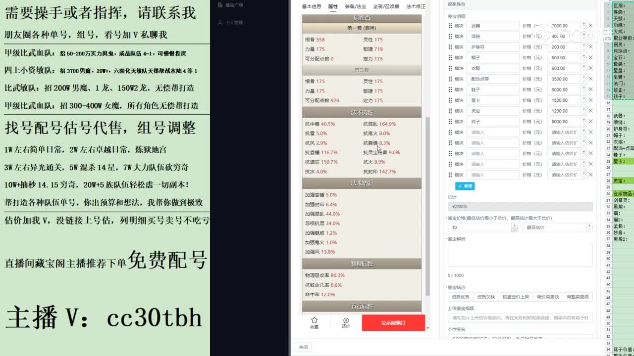 2023-08-24 10-53-54男人