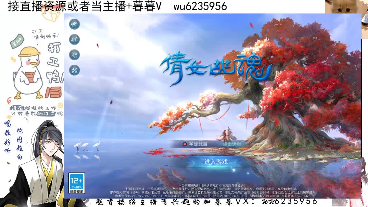 晚上好，新大区扫码进群，接新区 第2段