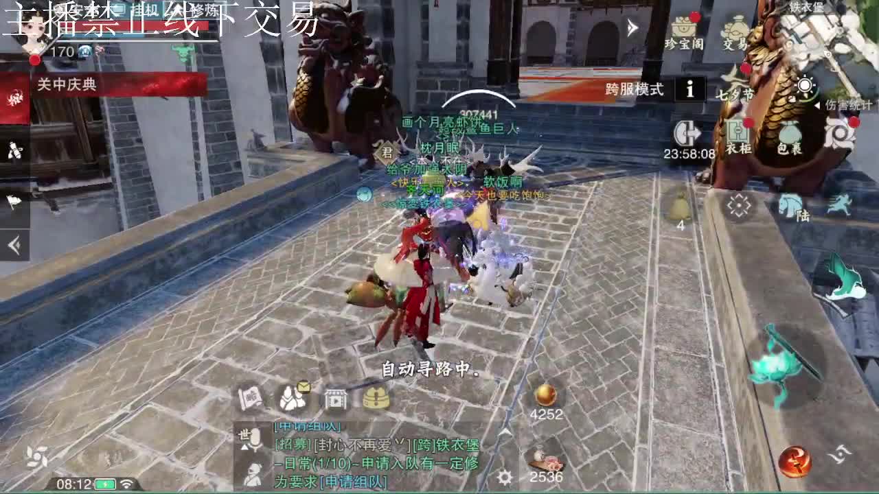 专治各种不开心 第4段