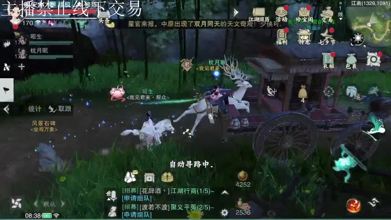 专治各种不开心 第5段