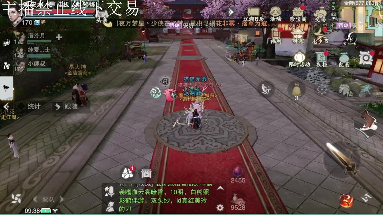 专治各种不开心 第7段