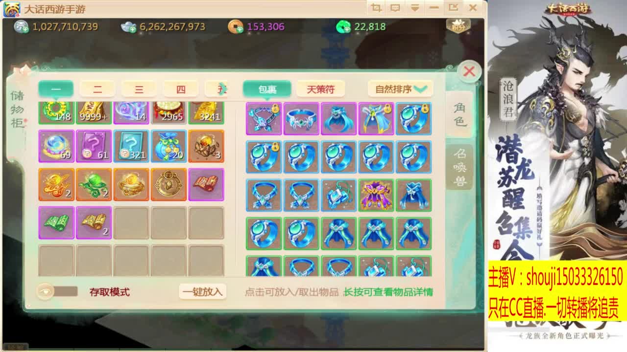 太上忘情跨服招队友 第4段