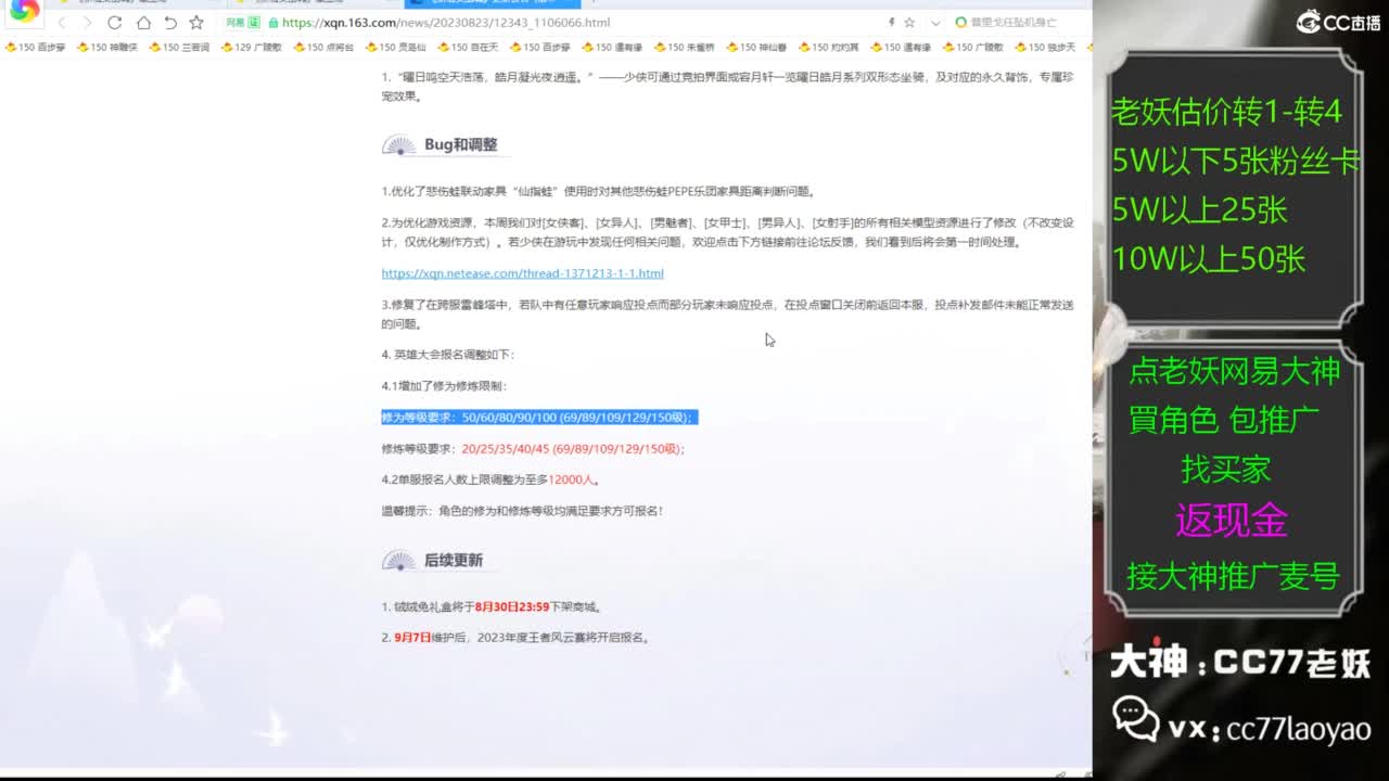 又又又找到性价比号了 第1段