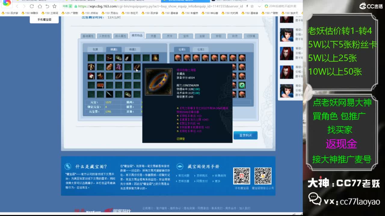 又又又找到性价比号了 第2段