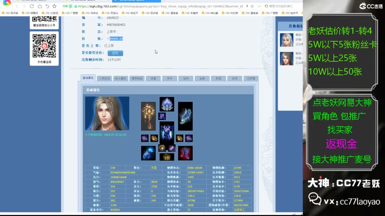 又又又找到性价比号了 第3段