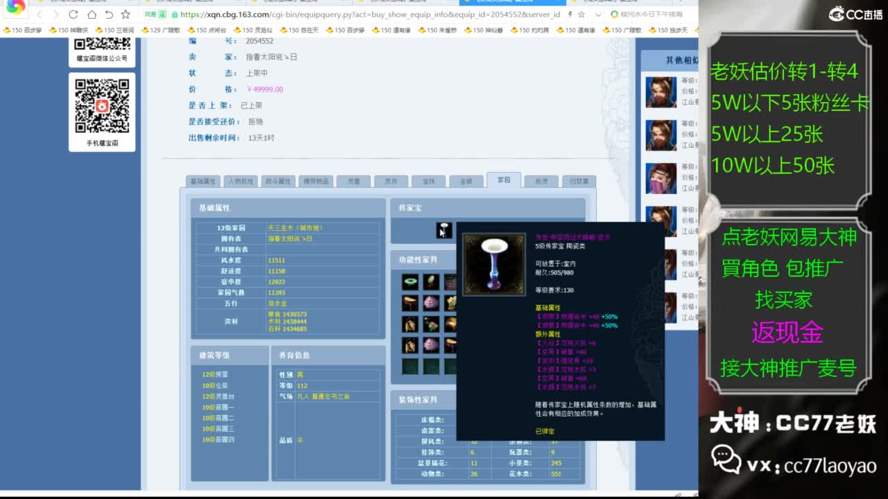 又又又找到性价比号了 第4段