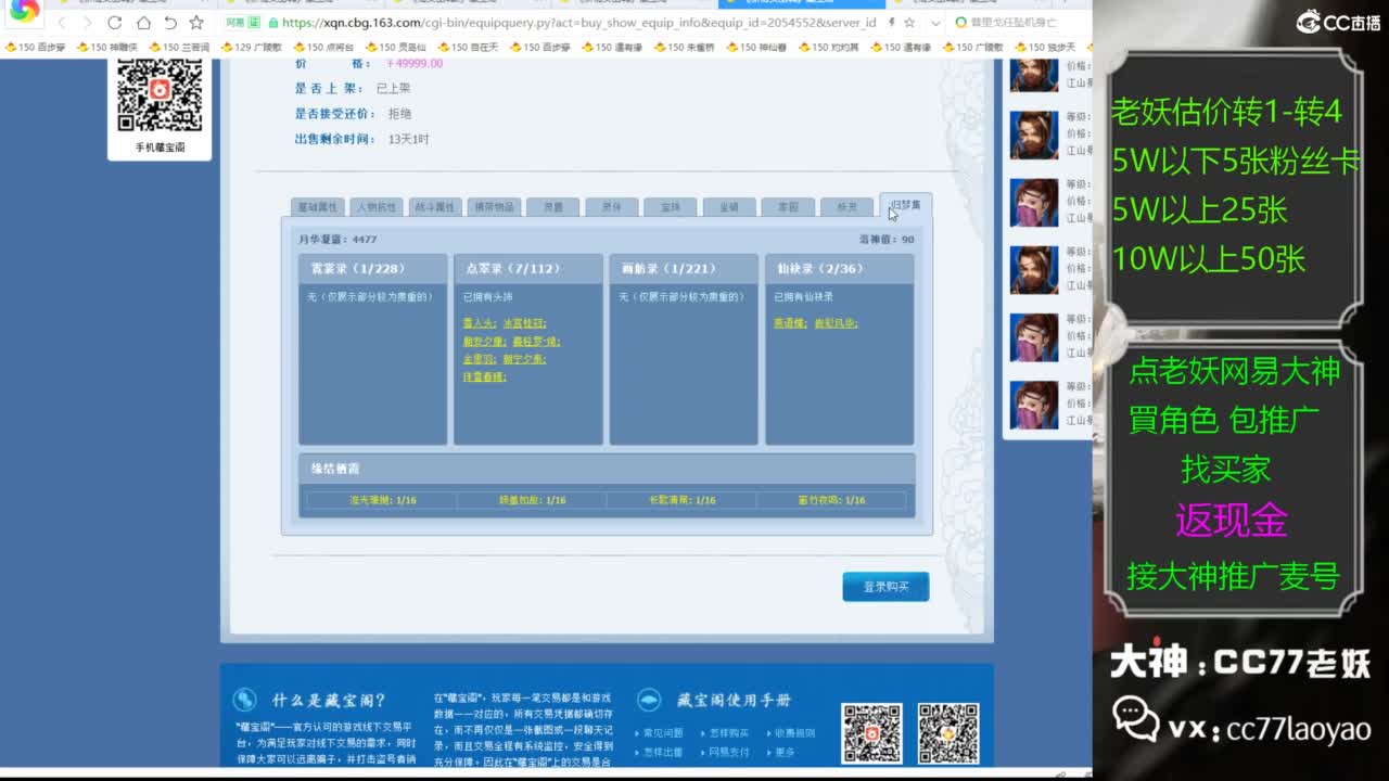 又又又找到性价比号了 第5段